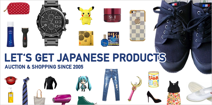 GOODY-JAPAN : Proxy service for Japanese shopping and auction.